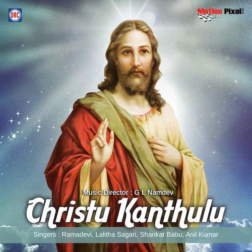 Yesu Prabhuva by Various Artists - Download on PagalFree