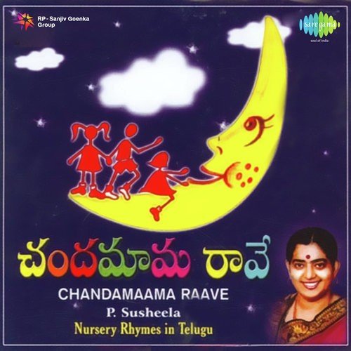Andamaina Bomma by P. Susheela, Vijaya Lakshmi Sarma - Download on PagalFree