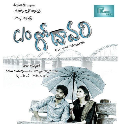 Padara by Raghu Kunche - Download on PagalFree