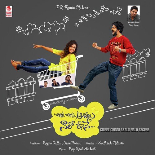 Prema Prema by Rap Rock Shakeel - Download on PagalFree