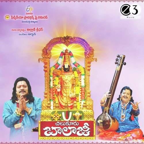 Veda Mantram4 by Arjun - Download on PagalFree