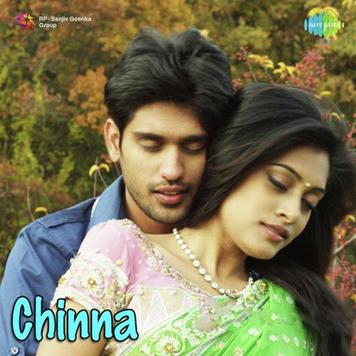 Oka Chitramaina by S.A. Rajkumar - Download on PagalFree