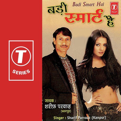 Gore-Gore Gaalon Waali by Sharif Parvaz, Raju Khan - Download on PagalFree