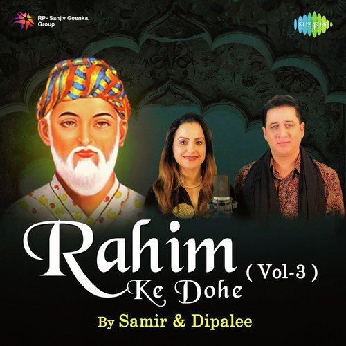 Rahiman Asamay Ke by Samir Date, Dipalee Date - Download on PagalFree