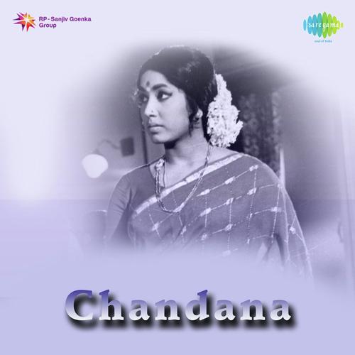 Oh Rama Chakkani by Ramesh Naidu - Download on PagalFree