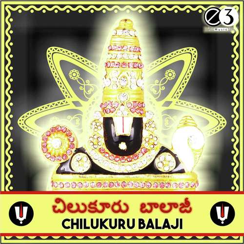 Chilukuri Vaikutam by Rayancha - Download on PagalFree