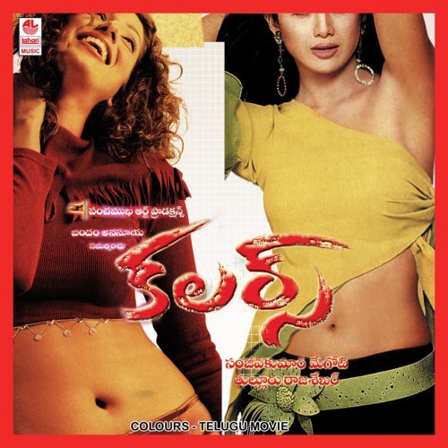 Aggi Puduthundira by Gopi - Download on PagalFree