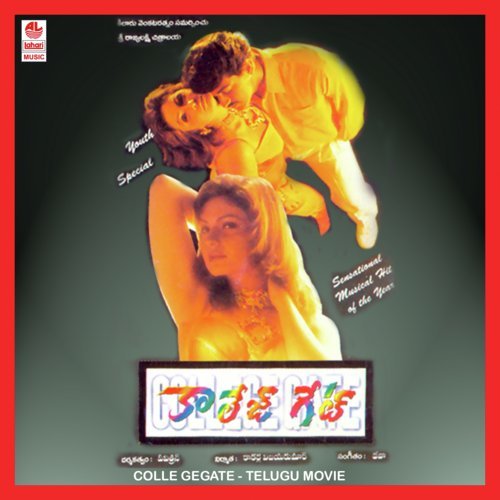 Na Hrudayam Neeke by Deva - Download on PagalFree