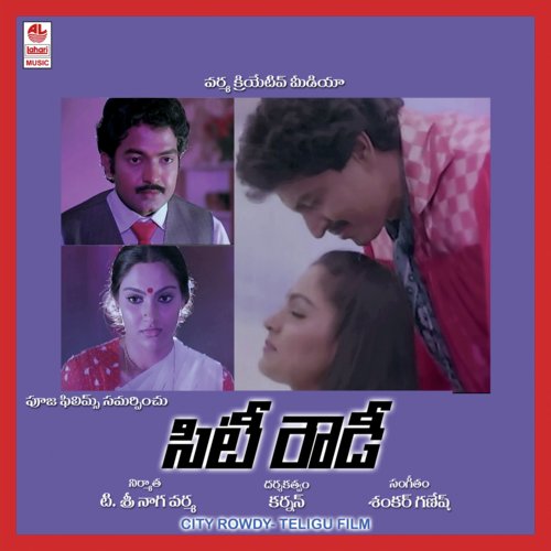 Mogudini Koguna by Shankar-Ganesh - Download on PagalFree