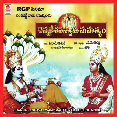 Emani Ninnu Vedadanaiah by Sri Koti - Download on PagalFree