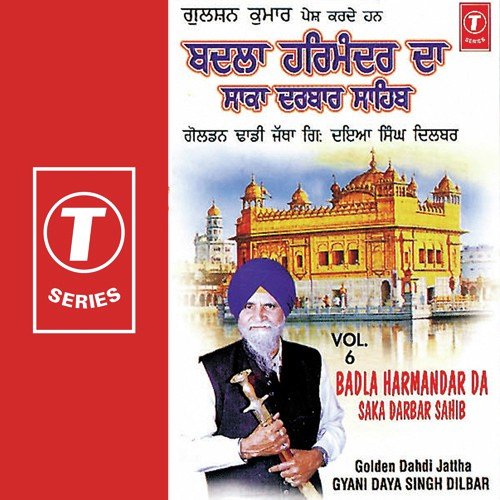 Mouka Taad Ke Mehtab Soorme by Gyani Daya Singh Dilbar - Download on PagalFree