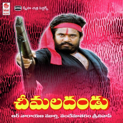 Thelangana Gattumeedha by Vandana Murthy Srinivas - Download on PagalFree