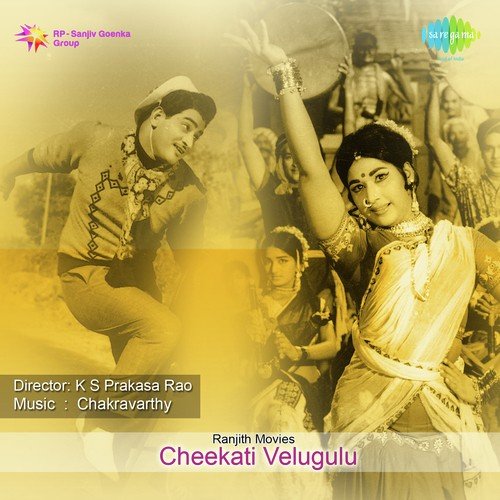Meeti Choodu (From Cheekati Velugulu) by K. Chakravarthy - Download on PagalFree