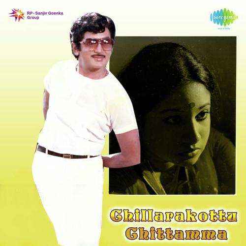 Cheetiki Maatki by Ramesh Naidu - Download on PagalFree