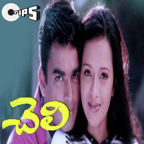 Kannulu Neevi by Harris Jayaraj - Download on PagalFree