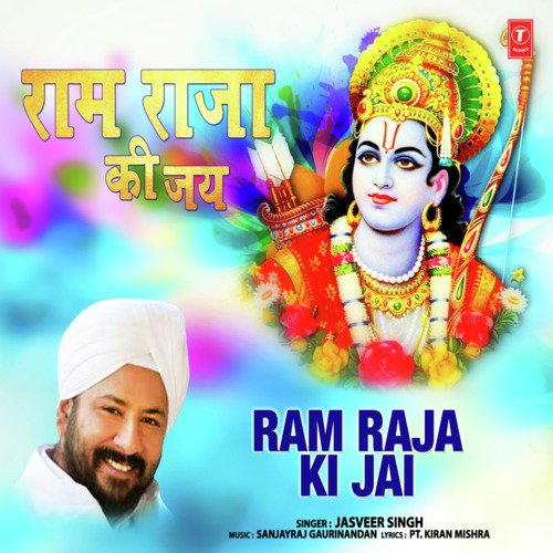Ram Raja Ki Jai by Jasveer Singh - Download on PagalFree