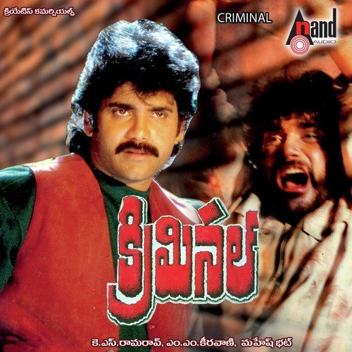Mudante Vadante by M. M. Keeravani - Download on PagalFree