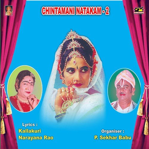 Chintamani Drama Scene - 5 by P. Sekhar Babu - Download on PagalFree