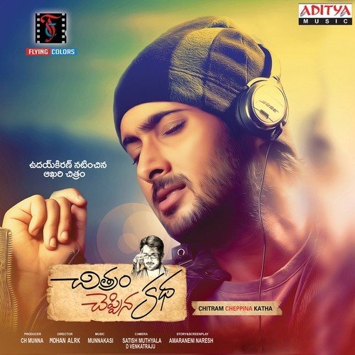 Neelone Ee Kalaham by Munna Kasi - Download on PagalFree