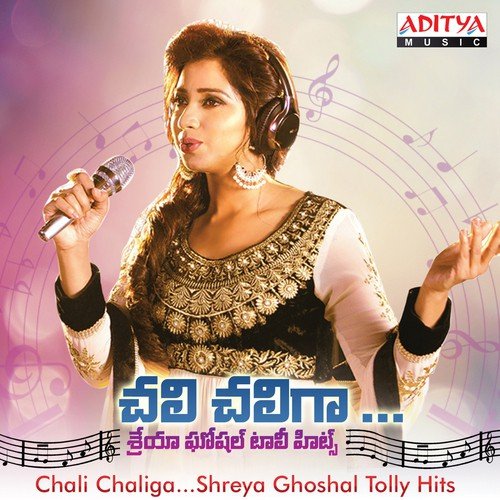Dhinaku Dhin Jiya (From Mirapakay) by Various Artists - Download on PagalFree