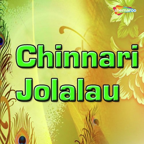 Jo Achyutananada by Various Artists - Download on PagalFree