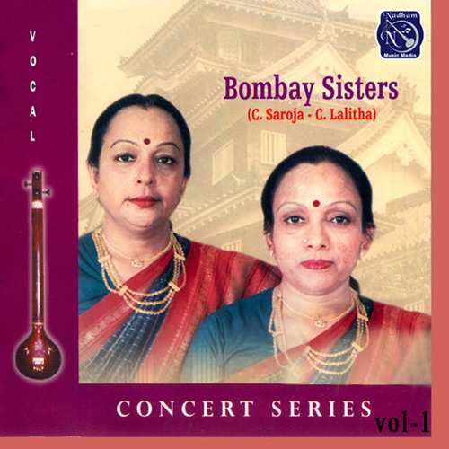 Slokam by Various Artists - Download on PagalFree