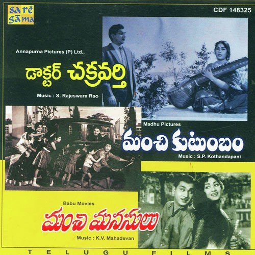 Ee Mounam by Various Artists - Download on PagalFree