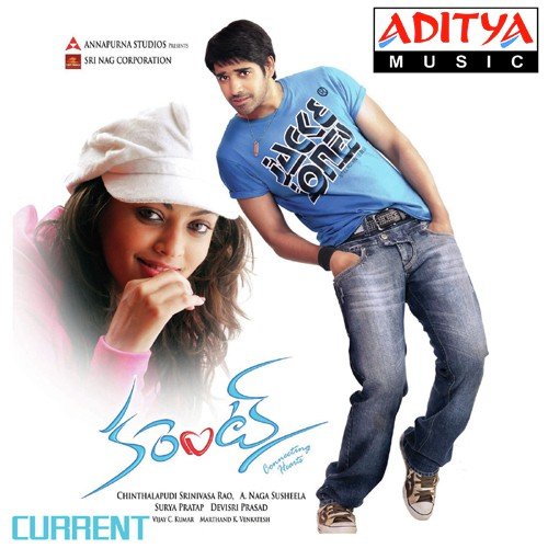 Atu Nuvve by Devi Sri Prasad - Download on PagalFree