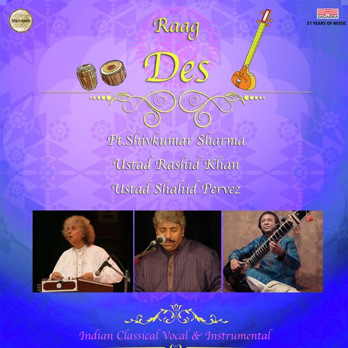 Raag Des -Thumri - Karam Kar Dije by Pandit Shivkumar Sharma, Rashid Khan, Ustad Shahid Parvez - Download on PagalFree