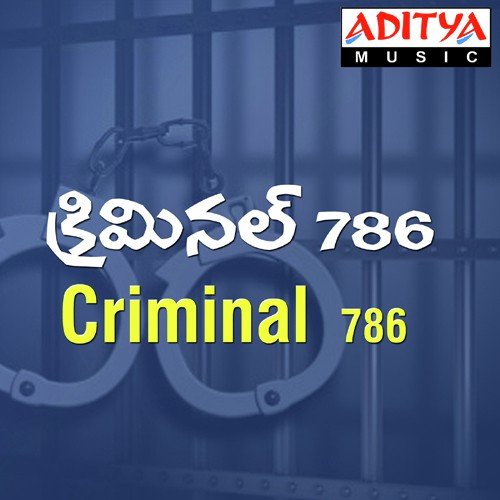 Varadanti Kode Vayasu by Various Artists - Download on PagalFree