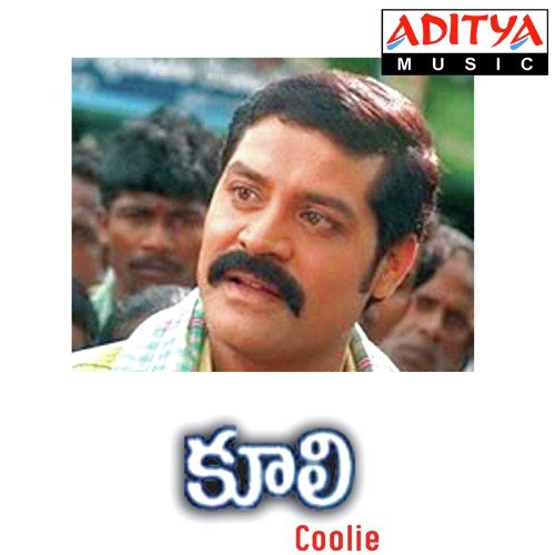 Atta Kotura by Vandemataram Srinivas - Download on PagalFree