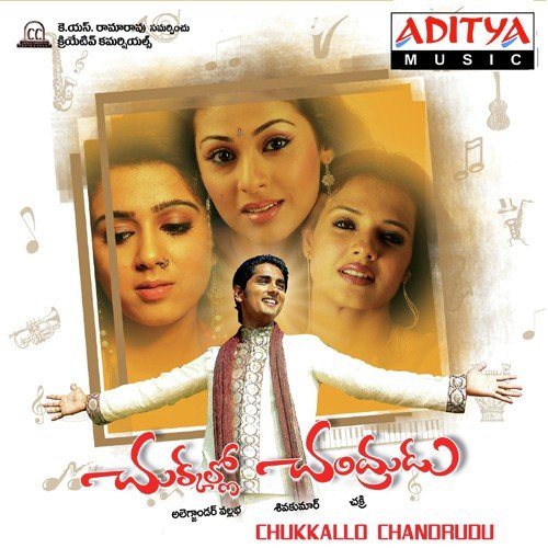Kalalanyna by Chakri - Download on PagalFree