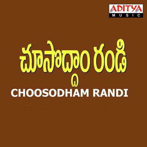 Emani Cheppanuraa by M. M. Keeravani - Download on PagalFree