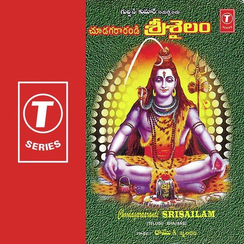 Srisailam Sivatejamayam by Ramu Chanchal, J. Purushothama Sai - Download on PagalFree
