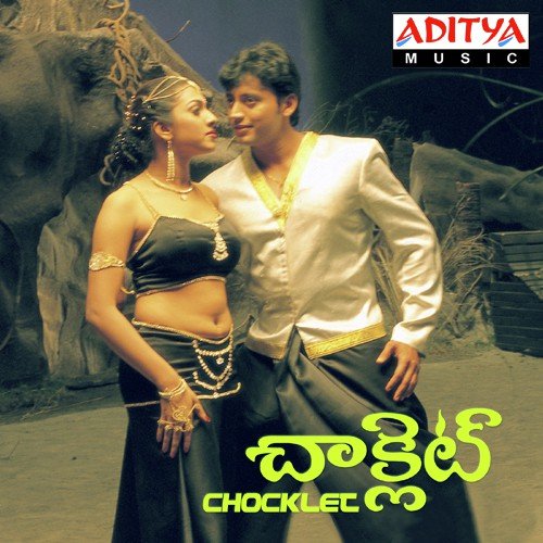 Duyodhana Duryodhana by Deva - Download on PagalFree