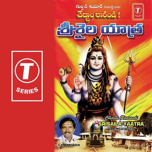 Malli Podam Raave by D. Sarangapani, J. Purushothama Sai - Download on PagalFree