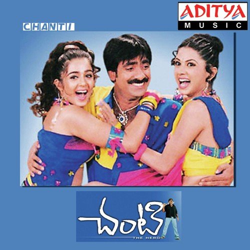 Ontlo Netturu by Sri - Download on PagalFree