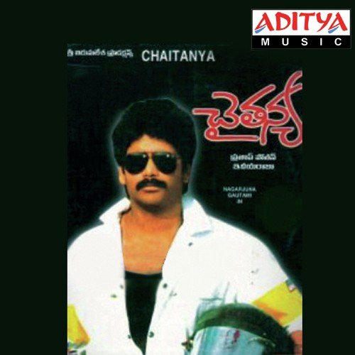 Vayase Tholi by Ilaiyaraaja - Download on PagalFree