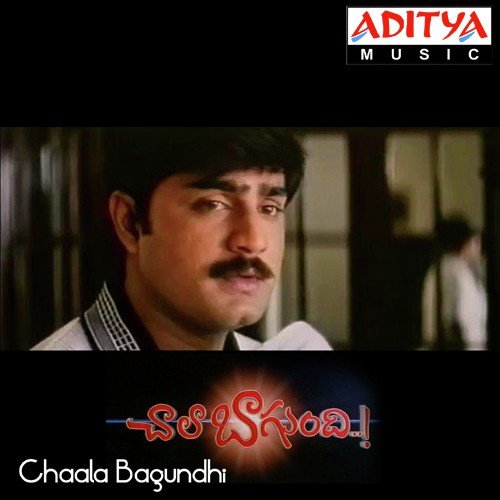 Daayamma Daayi Daa Daa by Koti - Download on PagalFree