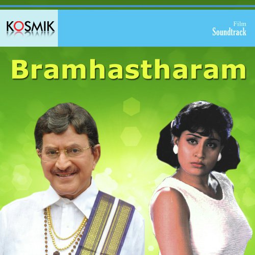 Anagamatha by K. Chakravarthy - Download on PagalFree