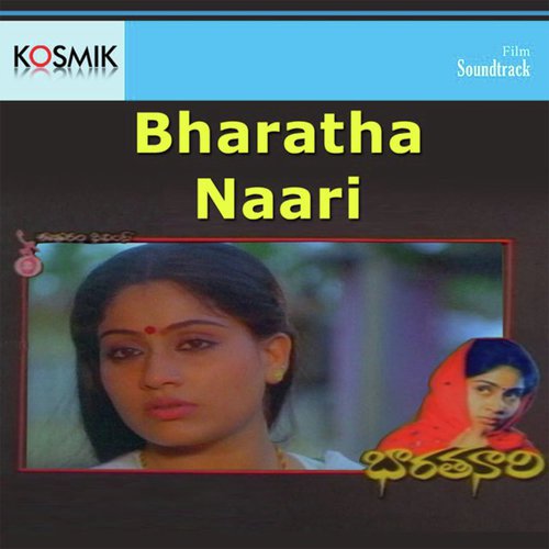 Ori Madisoo by K. Chakravarthy - Download on PagalFree