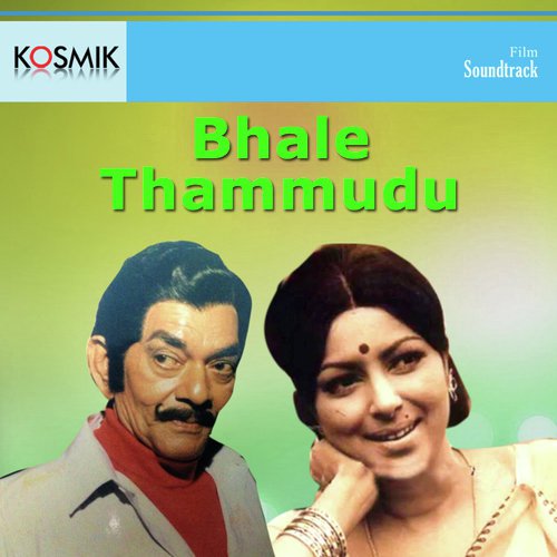 Kondagali Veestunte by K. Chakravarthy - Download on PagalFree