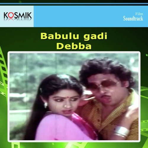 Vayasu Bussu Mandi by J.V. Raghavulu - Download on PagalFree