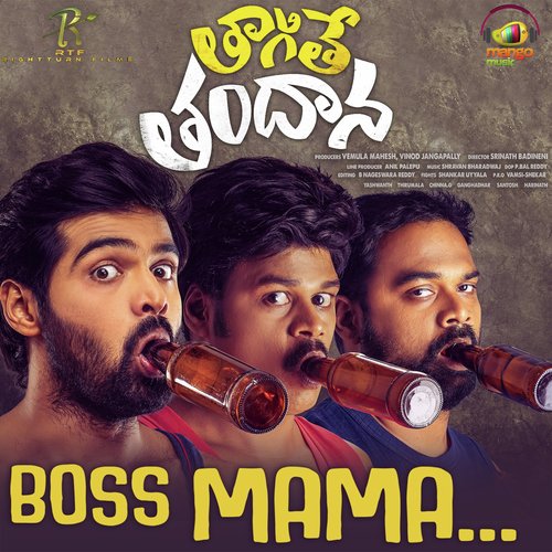 Boss Mama (From Tagite Tandana) by Rahul Sipligunj, Shravan Bharadwaj - Download on PagalFree