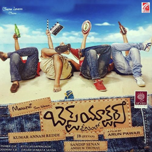 Close Friends Song by J.B. (Jeevan Babu) - Download on PagalFree