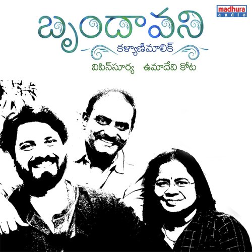 Tadisipodam by Various Artists - Download on PagalFree