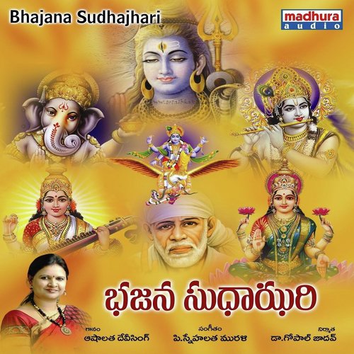 Om Om Narayana by B.Ravi Ganesh, Ashalatha Devisingh, Vanijayaram - Download on PagalFree