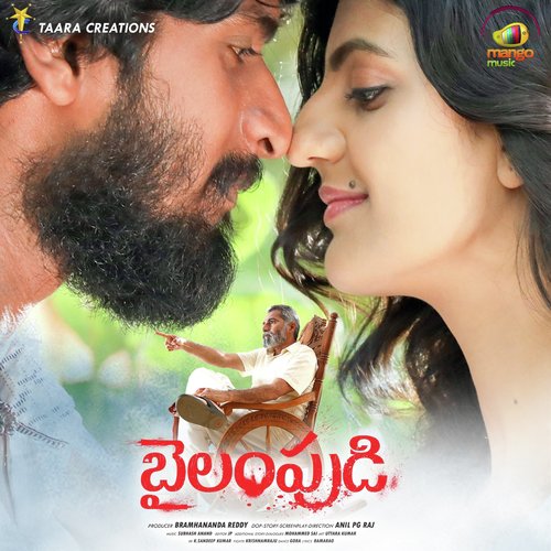 Pillala Devudu by Subhash Anand - Download on PagalFree