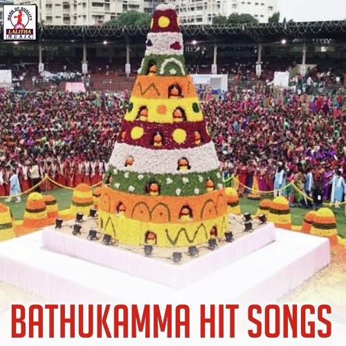 Mattilona Puttinavu Gouramma by Various Artists - Download on PagalFree