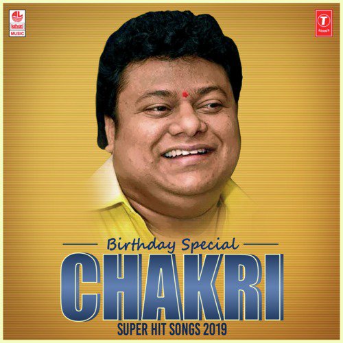 Gunde Gundetho (From Illalu Priyaralu) by Chakri - Download on PagalFree